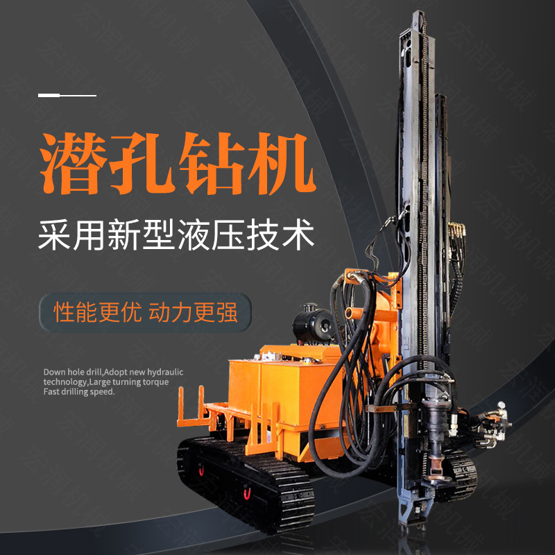 供應電動(dòng)鑿巖潛孔鉆機，履帶潛孔鉆機