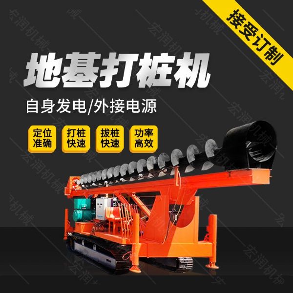 供應液壓長(cháng)螺旋鉆孔機，cfg長(cháng)螺旋鉆機